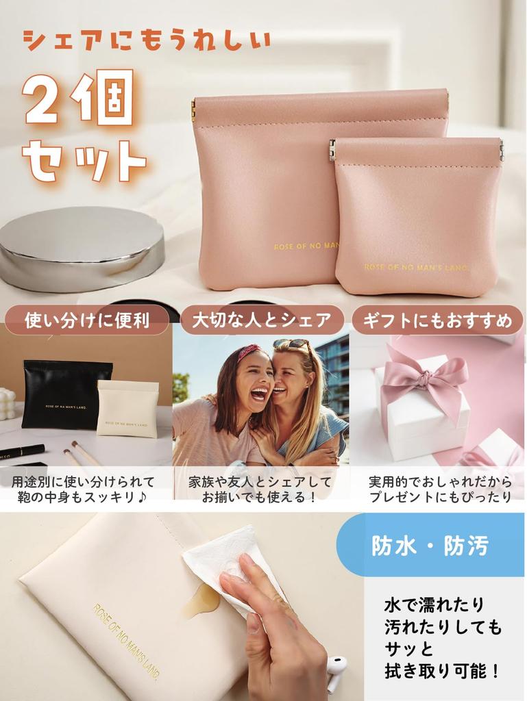 in Useful Large and Small Set of 2 Cute Small Makeup Pouches for Waterproof and RIMINA White [Featured Magazines! Set] Women, Stain-Resistant