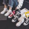 High-top Canvas Shoes Women's Spring and Autumn New Student Korean Version Couple Trendy Harajuku Men's Shoes Comfortable Ins Board Shoes
