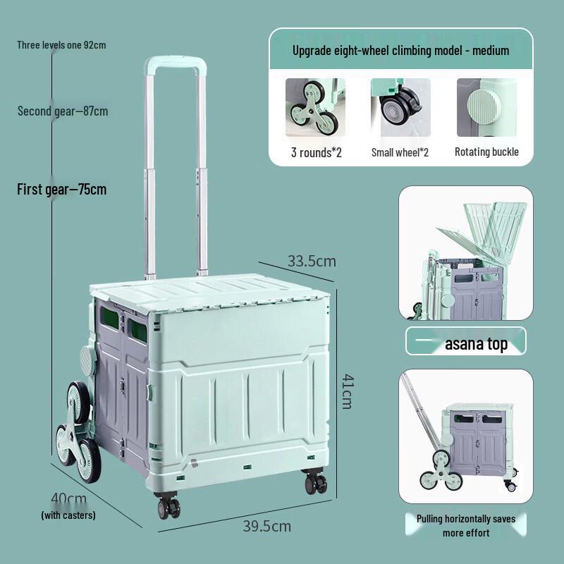 Handun Foldable 8-Wheel Climbing Shopping Cart with Lid