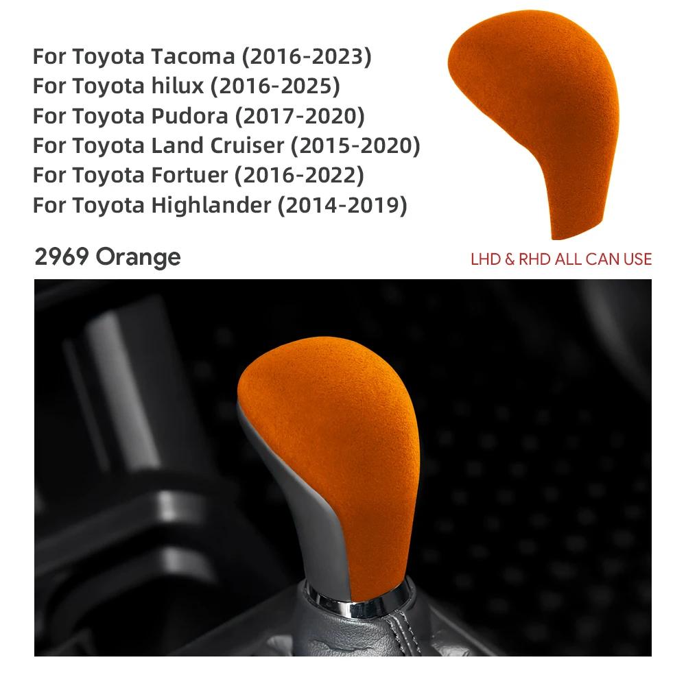 Super Suede Gear Shift Panel Cover Interior Moulding for Toyota Tacoma Hilux Prado Land Cruiser Fortuner Highlander 2016-2026 Orange Color / For Toyota оранжевый