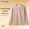 Jeanswest Men's Thermal Long-Sleeve Crew Neck T-Shirt