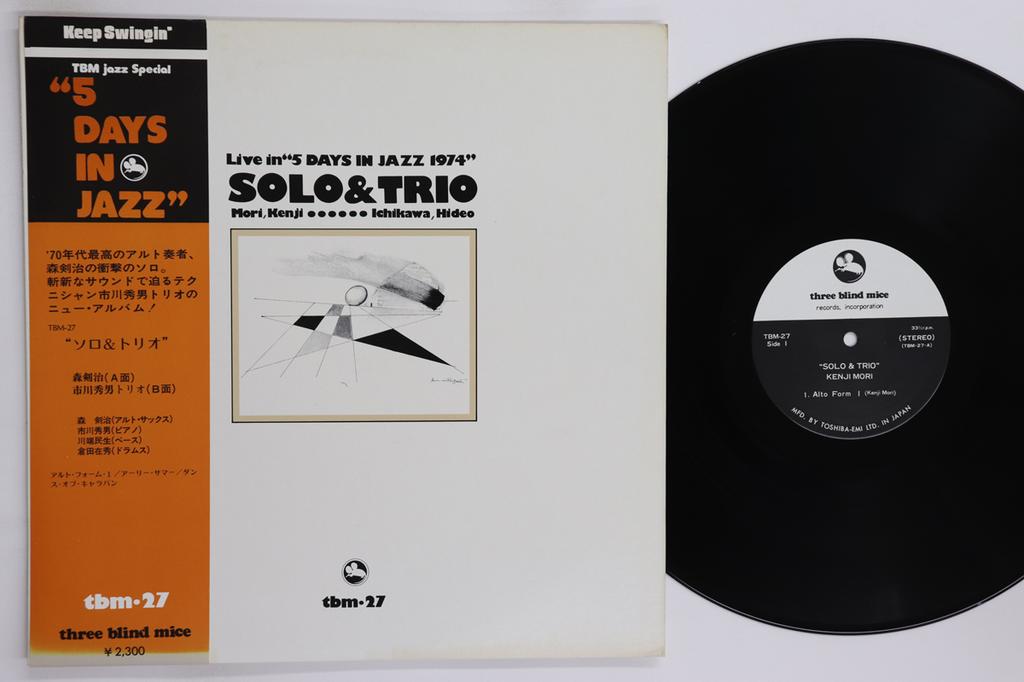 LP Record KENJI MORI HIDEO ICHIKAWA  Solo  Trio Live In 5 Days In Jaz TBM27 THREE BLIND MIC 1974 Japan Obi Jazz Used