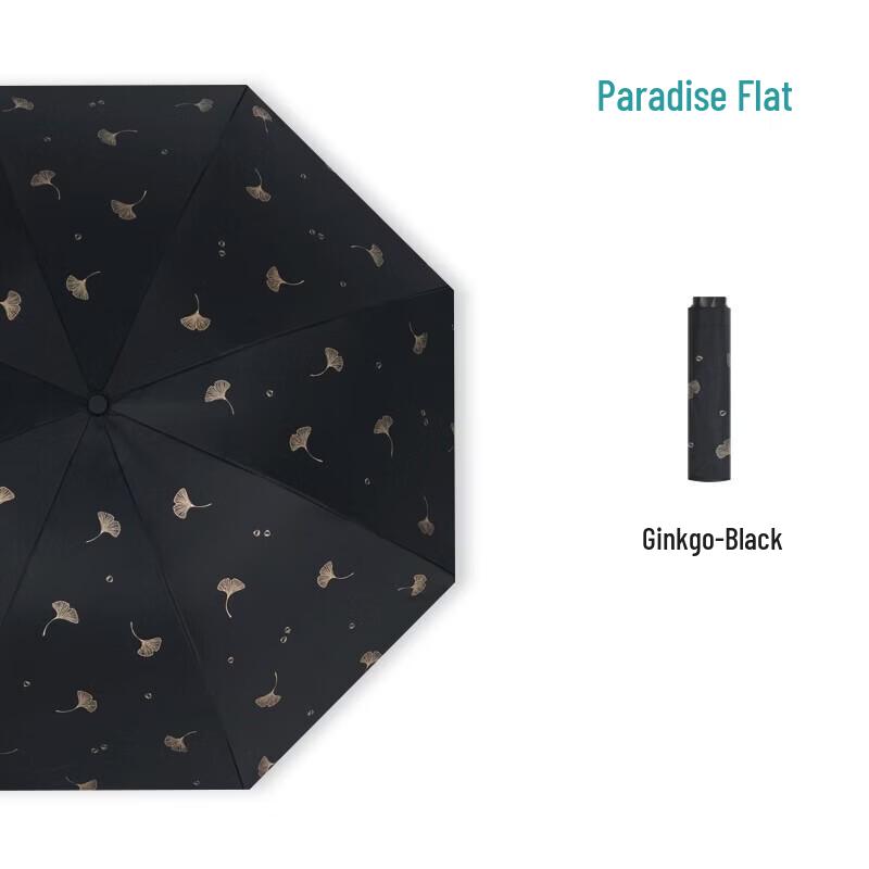 

Heaven Umbrella Folding Sun/Rain UV Protection Umbrella
