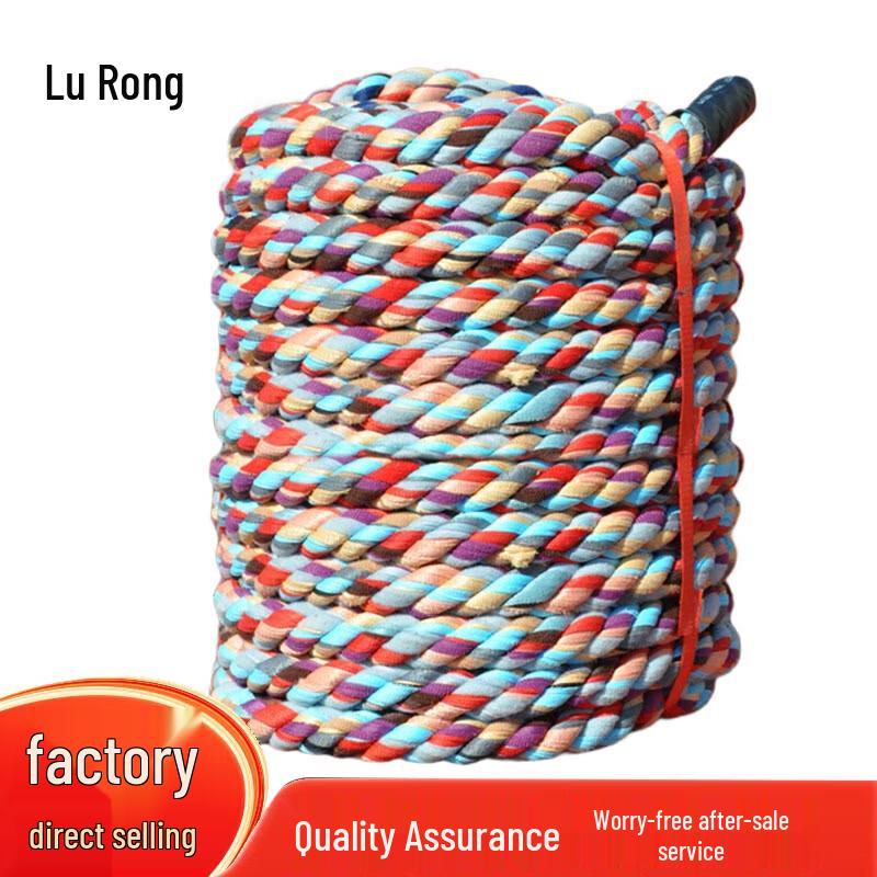 Lu Rong Tug-of-War & Climbing Rope