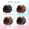 YOYO Bun Wig, Scrunchie Chignon Bun, Adds Volume To Bun Hair, Perfect for Japanese Clothing, Everyday Wear, Children's Hair Accessories,