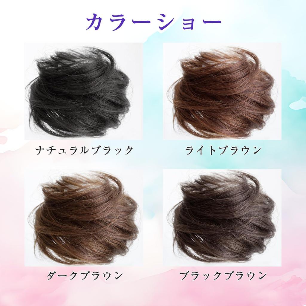 YOYO Bun Wig, Scrunchie Chignon Bun, Adds Volume To Bun Hair, Perfect for Japanese Clothing, Everyday Wear, Children's Hair Accessories,