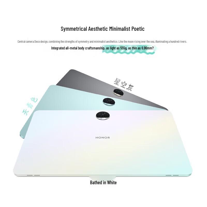 Honor Tablet 9 12.1-inch 2.5K 120Hz WiFi Tablet (CN version)