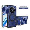 Applicable to OPPO Realme16Pro Home Magnetic Mobile Phone Case GT8Pro Bracket RealmeC85 Protective Case