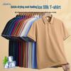 Jeanswest Men's Ice Silk Quick-Dry Polo Shirt