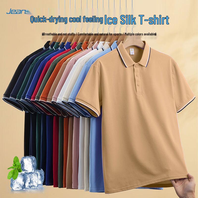 Jeanswest Men s Ice Silk Quick-Dry Polo Shirt 5XL