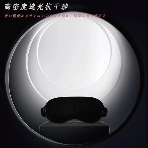 wulsalio Eye Mask for Restful Sleep, 99.99% Light Blocking, 100% Double-Sided Silk, Soft Satin Blindfold, No Pressure, All Seasons, Skin-Friendly, Lig