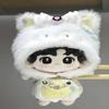 10CM Cotton Doll Hat & Overalls Set - Dress-up Accessories