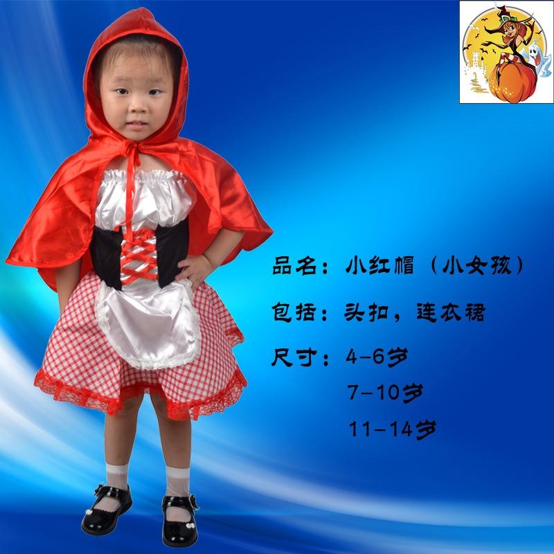 Halloween Adult Costume Adult Female Masquerade Costume Costume Pretty Little Red Riding Hood Costume