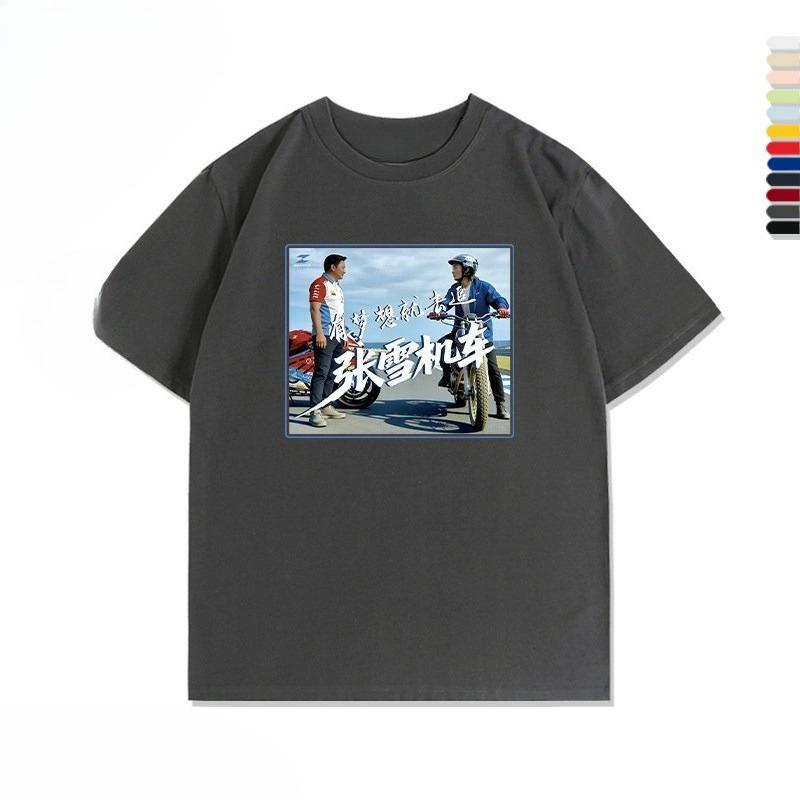 ZXMOTO Surrounding Motorcycles Enthusiasts Pure Cotton TShirt for Unisexs Clothing and Womens Summer Version 2026 New T Shirt
