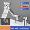 Yipan Bathroom Basin Faucet Dual-Hole Mixer