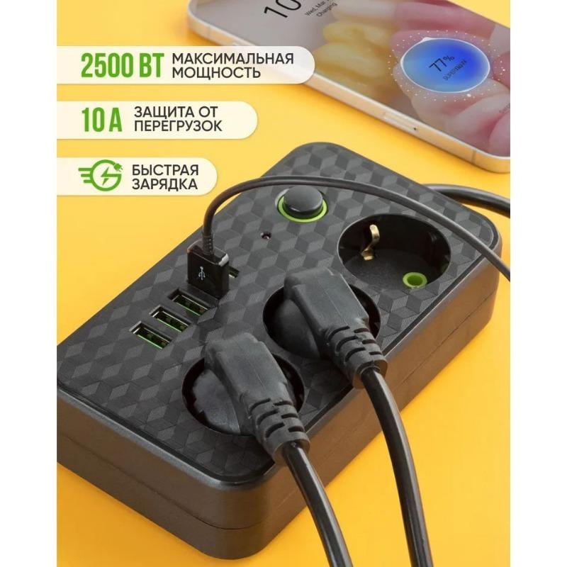 1PC European 2/3/5/8-bit European standard socket with USB and Type-C plug-in board