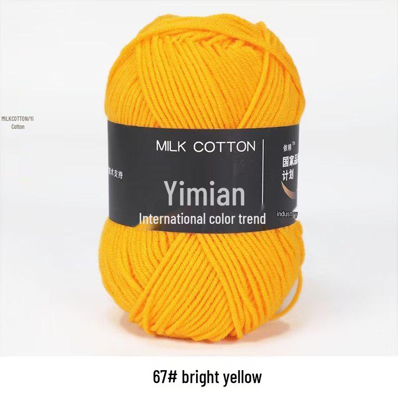 4-Ply Milk Cotton Yarn Ball: Baby-Combed Spun Cotton Yarn Material Pack