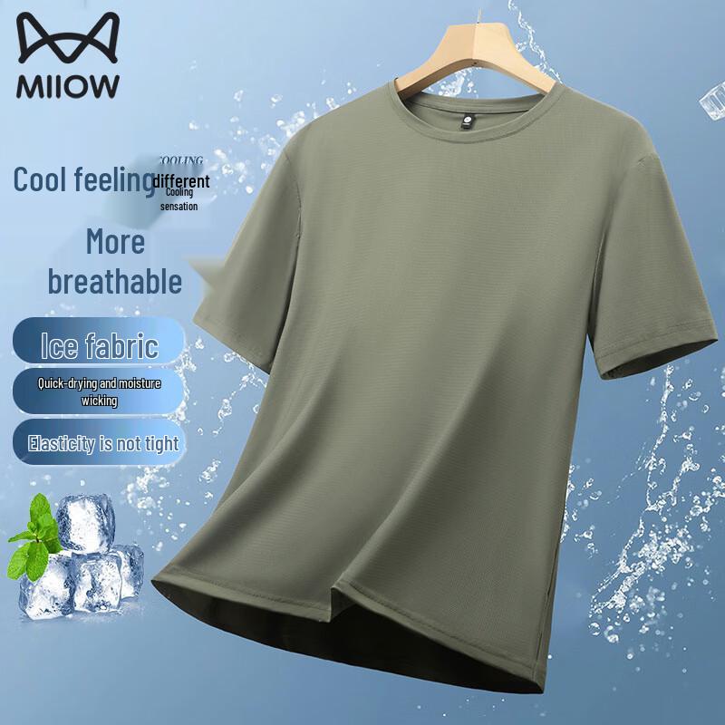 MaoRen Men s Ice Silk Quick-Dry Athletic T-Shirt 4XL