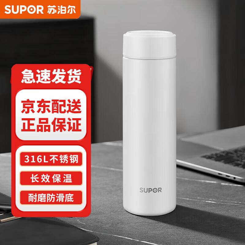Supor 500ML Stainless Steel Thermos Cup