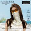 Women's Floral Anti-UV Breathable Summer Scarf & Face Mask