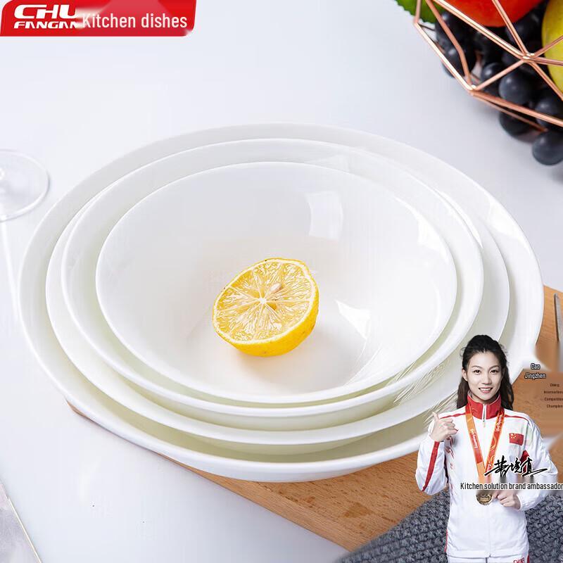 Jingdezhen Pure White Chinese Ceramic Conical Bowl 7 inches