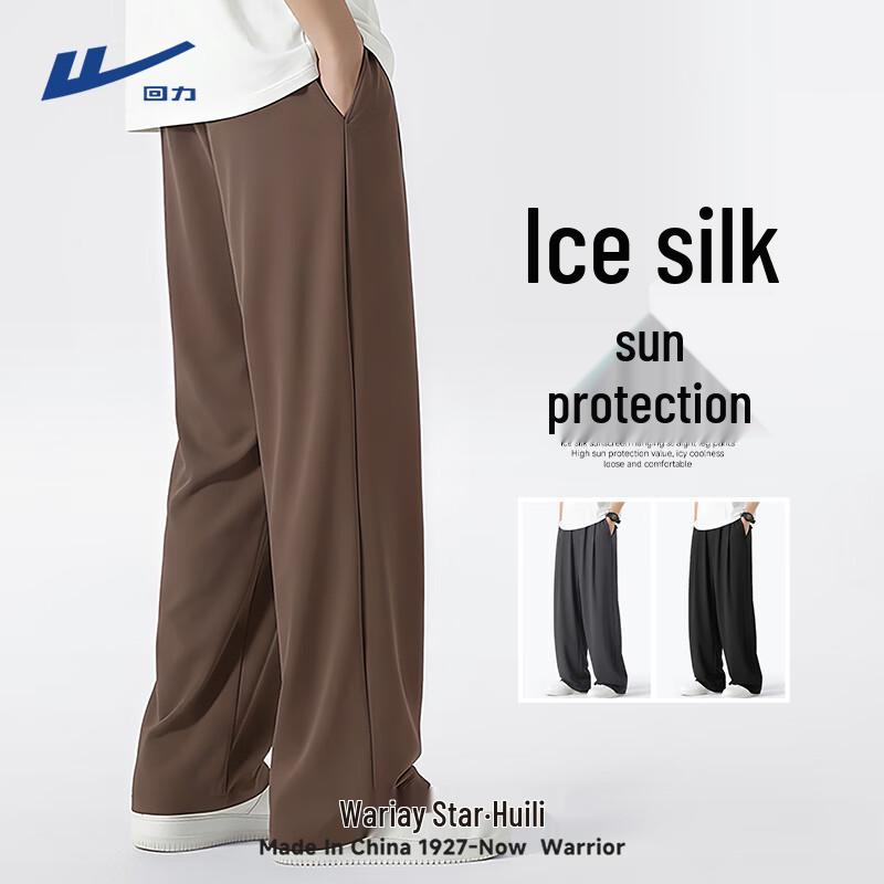 Warrior Men s Lightweight Breathable Straight-Leg Pants 2XL