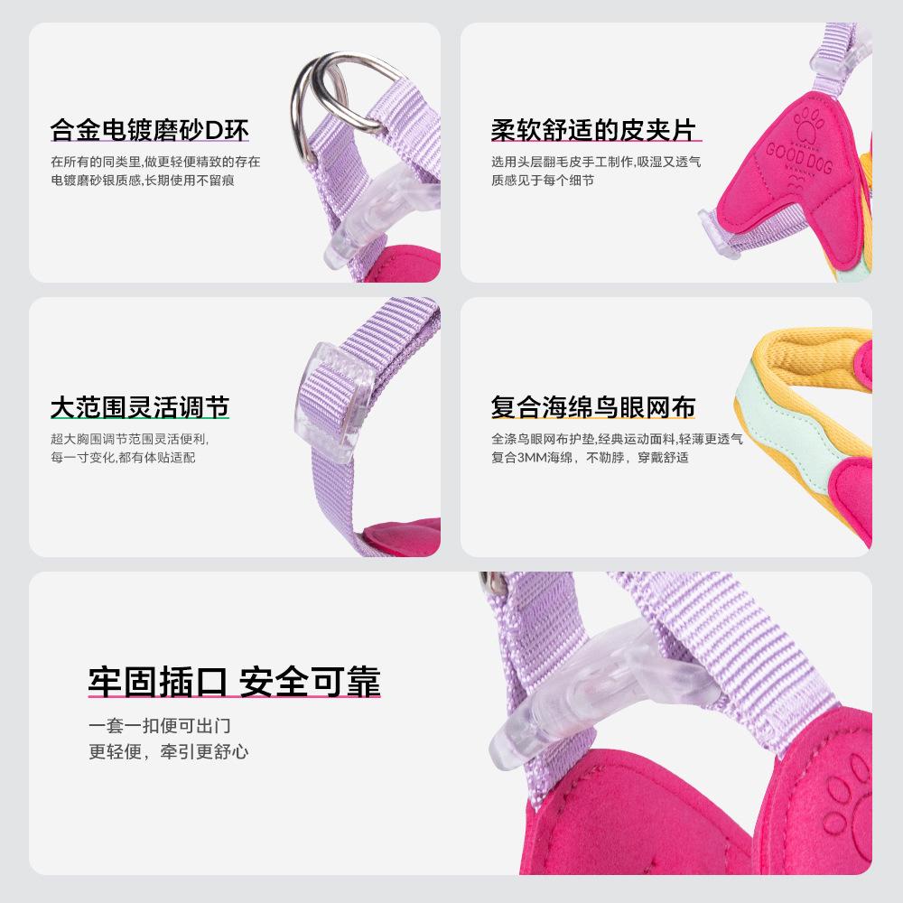 Wave Dopamine Y-shaped Leash Small and Medium-sized Dogs Go Out In Summer Anti-lost Anti-dog Leash Pet Dog Chest and Back Rope