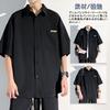 Metakey Short Sleeve Summer Half Large Loose Ice Oversized Solid and Stylish Men's Shirt, Clothes, Sleeve, Sizes, Fit, Silk, Cool, Breathable,