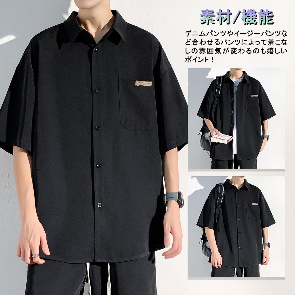 Metakey Short Sleeve Summer Half Large Loose Ice Oversized Solid and Stylish Men's Shirt, Clothes, Sleeve, Sizes, Fit, Silk, Cool, Breathable,
