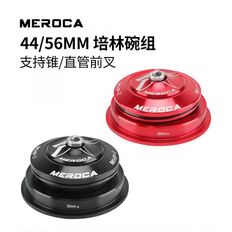 MEROCA Mountain Bike Headset Integrated Cartridge Bearing Tapered Steerer Tube 28.6mm Fork Compatible