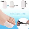 8 Silicone Toe Covers, Comfortable and Non-Slip, Soft Silicone Material, Skin Tone (2 Large, 6 Small)