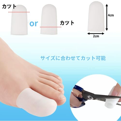 8 Silicone Toe Covers, Comfortable and Non-Slip, Soft Silicone Material, Skin Tone (2 Large, 6 Small)