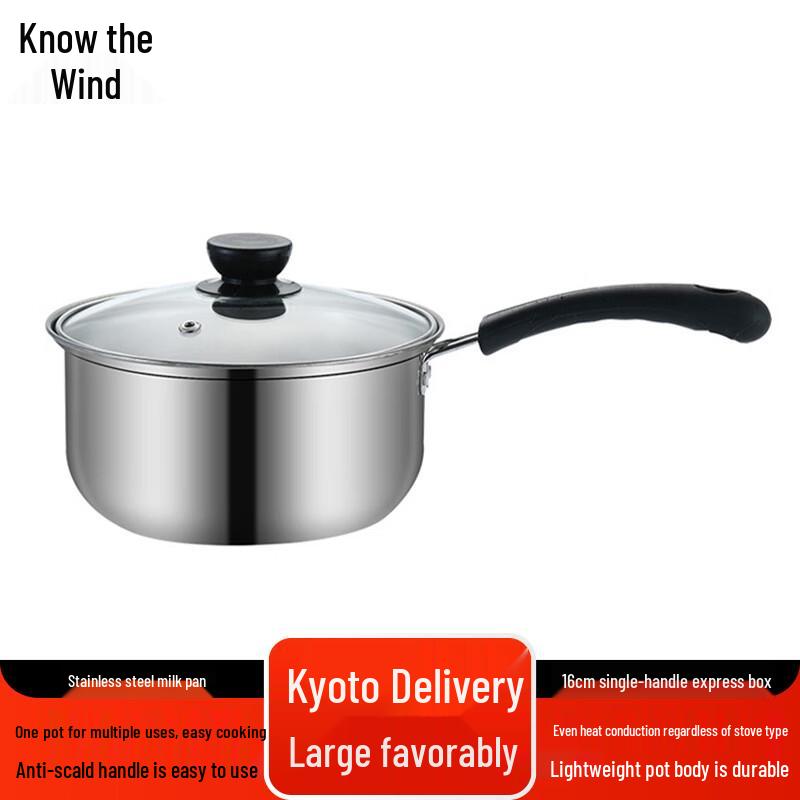 Zhi Feng Stainless Steel Milk Pot