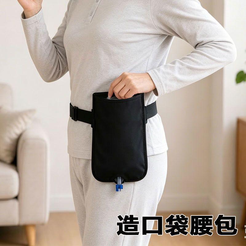Ostomy Pouch Bag Seniors Urinary Catheter Hidden Waist Pack Outdoors