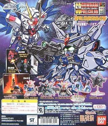 

SD Gundam Full Color Stage 47 Space Fortress A Baoa Ku All 7 kinds of Full Complet