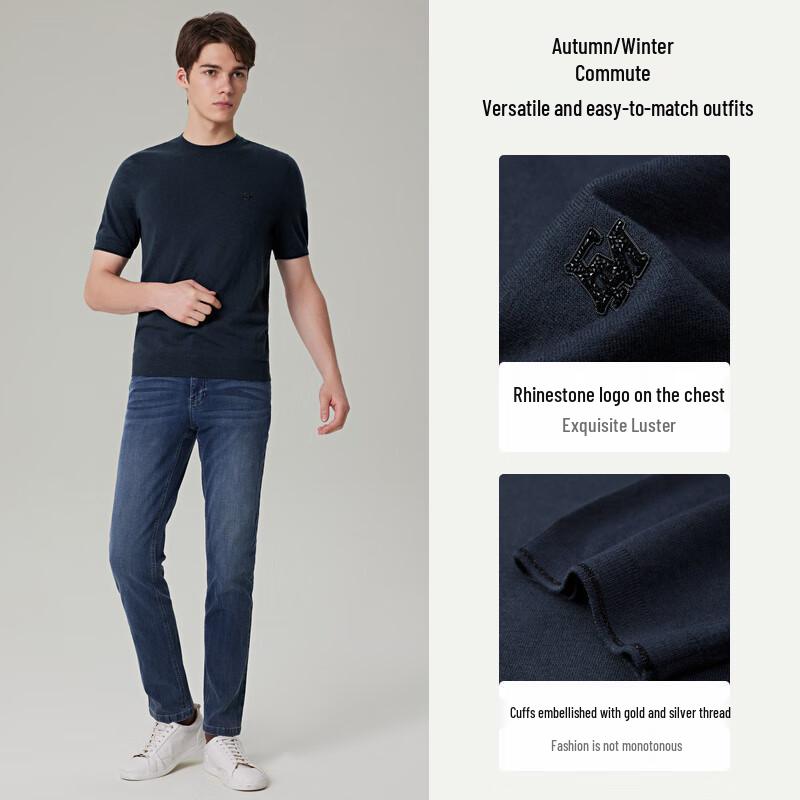 EMZ Erdos Men's Ultralight Antibacterial Wool Blend Short Sleeve Round Neck Sweater