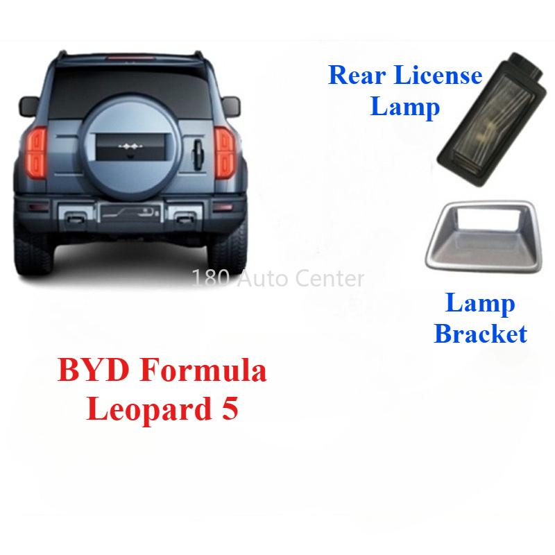 Original BYD Formula Leopard 5 Rear License Lamp And Bracket Rear Bumper Trailer Cover