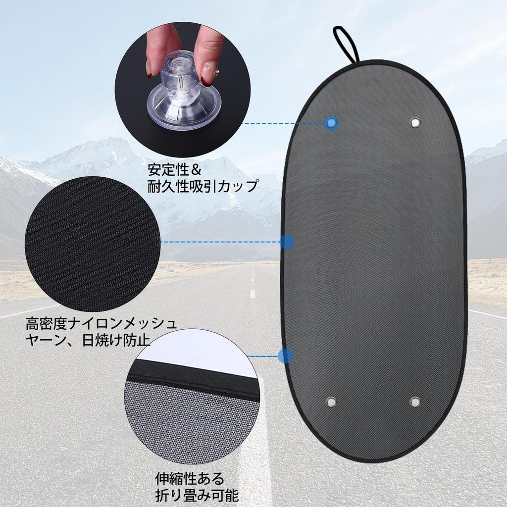ZATOOTO WS01-M Car Sunshade, Rear Curtain, Light Blocking, Car Sunshade, Mesh, Rear Seat, UV