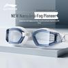 Li-Ning Pro Anti-Fog & Racing Swimming Goggles