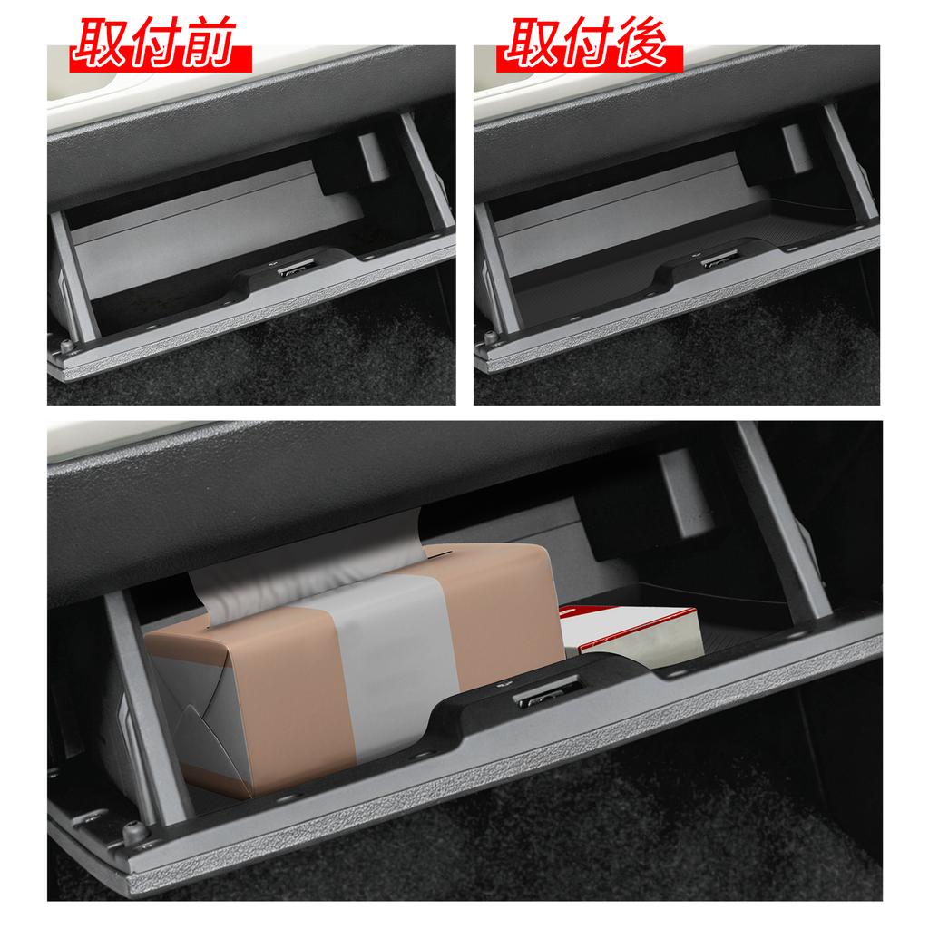 Smabee Right Drive for DAIHATSU Move CANBUS LA850S/LA860S 2022-2025 Silicone Glove Storage Box Tray Co-pilot Tray Accessories