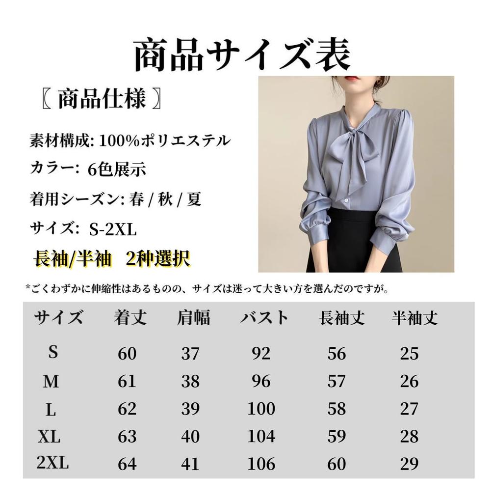 Bowtie Blouse for Long Short Loose Everyday Summer Short Sleeve [billevan] Women, Shirt, Sleeve, Sleeve, Chiffon, Ribbon, Bowtie, Refreshing, Top,