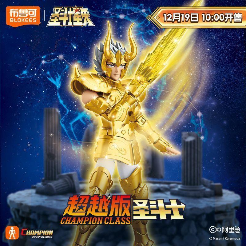 New Blokees Saint Seiya Champion Class Anime Model Capricornus Shura Cancer Death Mask Draco Dohko Action Figure Assembled Model