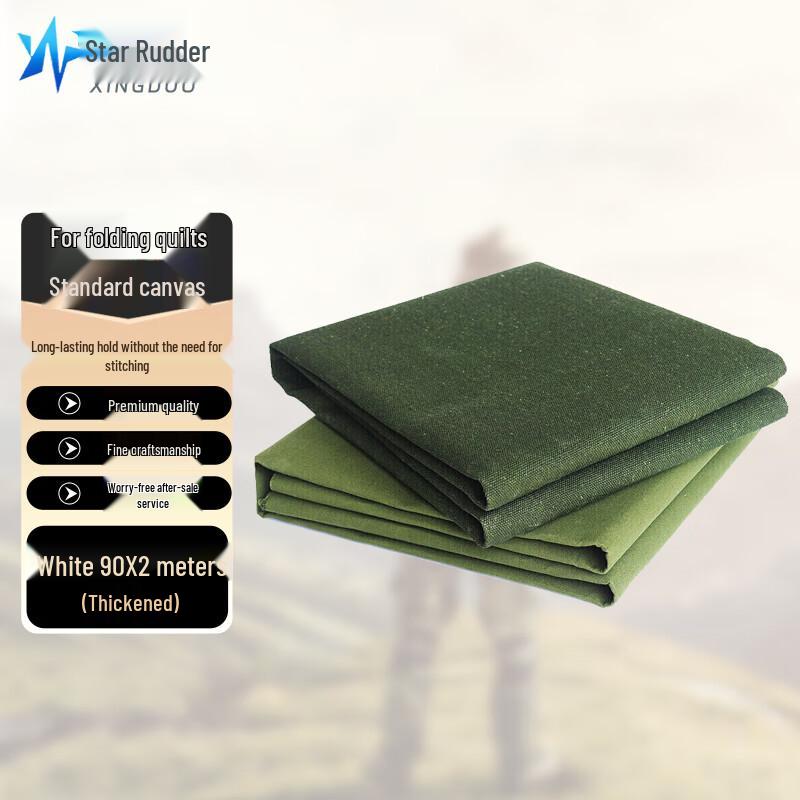 Canvas Quilt Folding Aid