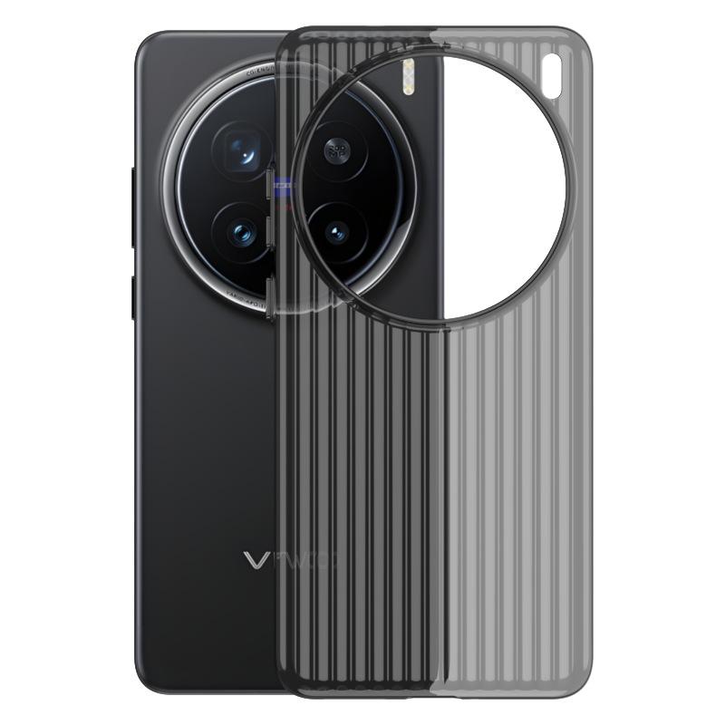Applicable To VIVO X200Pro Mobile Phone Case Corrugated Grating Magnetic Suction X100Ultra Ice Mist Anti-drop Protective Case