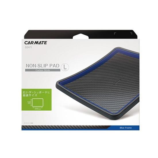Carmate Car Tray Carbon Fiber DZ471 Non-Slip Mat, Large, Type, Look, Blue,
