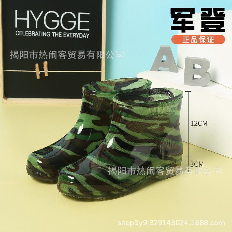 Short tube white rubber shoes food factory dust-proof work shoes kitchen oxford sole oil-resistant yellow water shoes short tube rain boots men