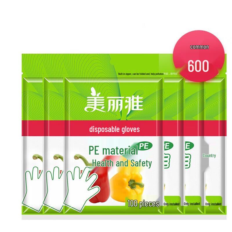 Meiliya Thickened Food Grade Disposable PE Gloves