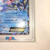 Used 2016 w Satoshi Gekkouga EX PSA 9