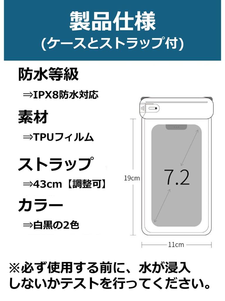 Aerix Waterproof Case for and Pixel Smartphones Inches and Waterproof Smartphone Case with Strap and Shoulder Strap IPX8 Floating Underwater