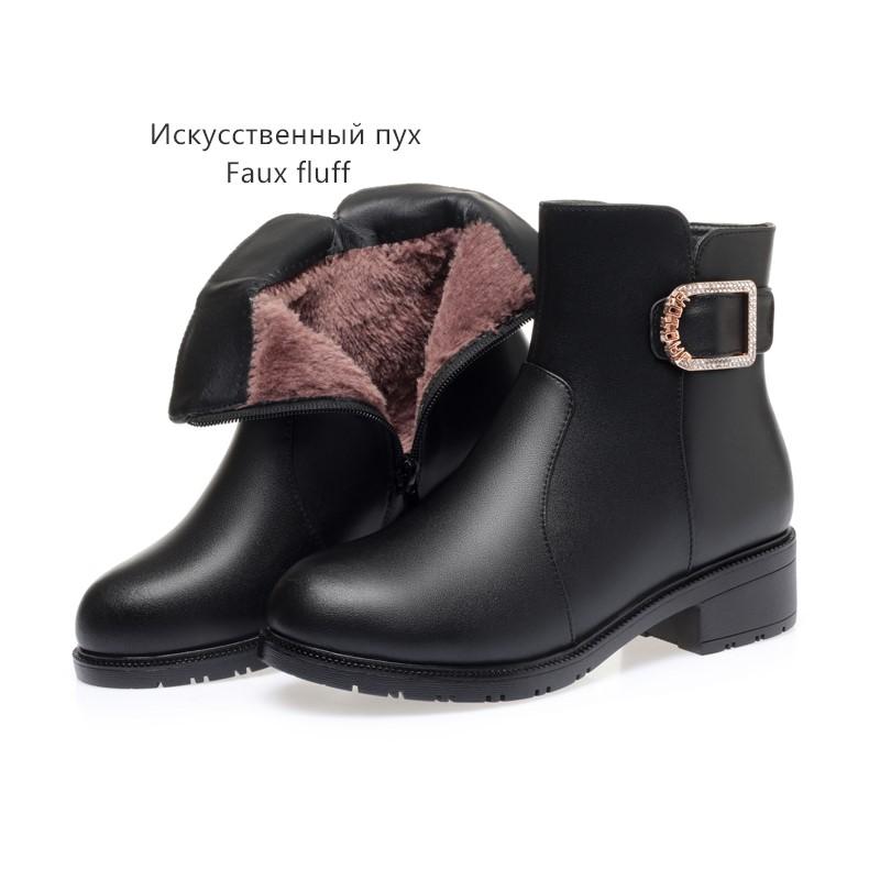 

Женские ботильоны, женские зимние ботинки большого размера, нескользящие женские зимние ботинки из натуральной кожи 43